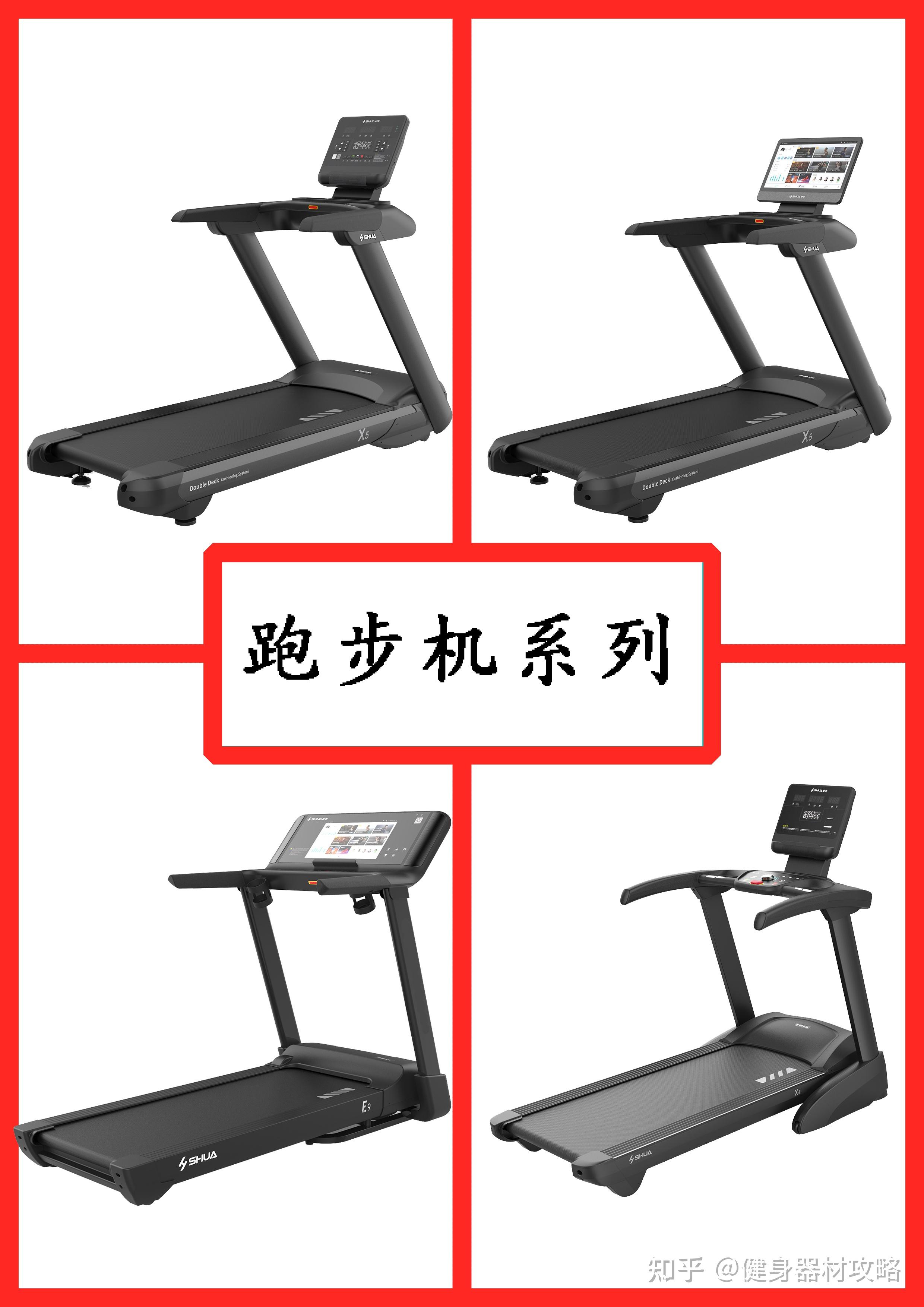 最常见5类有氧健身器材,你喜欢哪一款? - 知乎