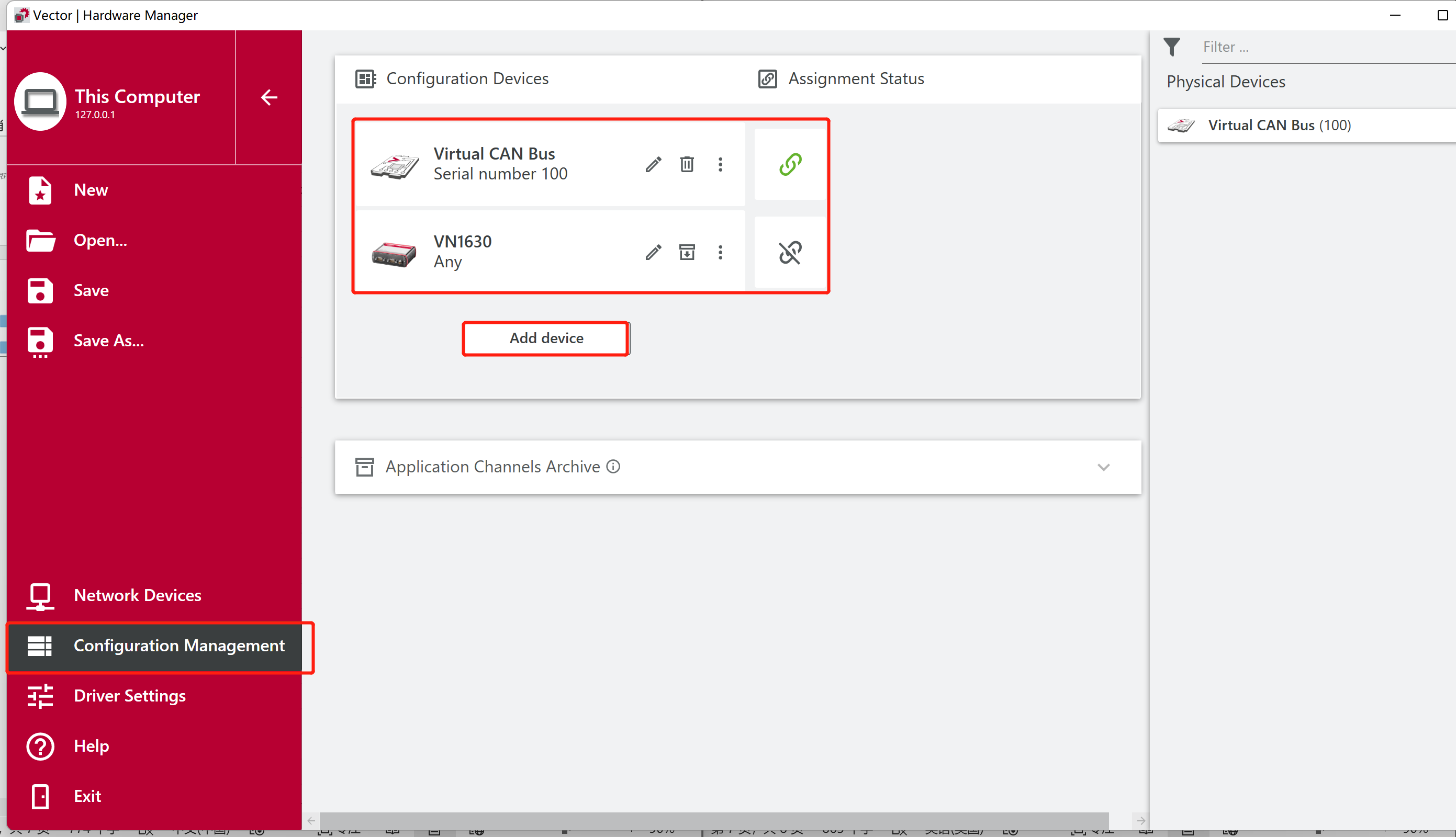 关于 Vector Hardware Manager 的使用 知乎