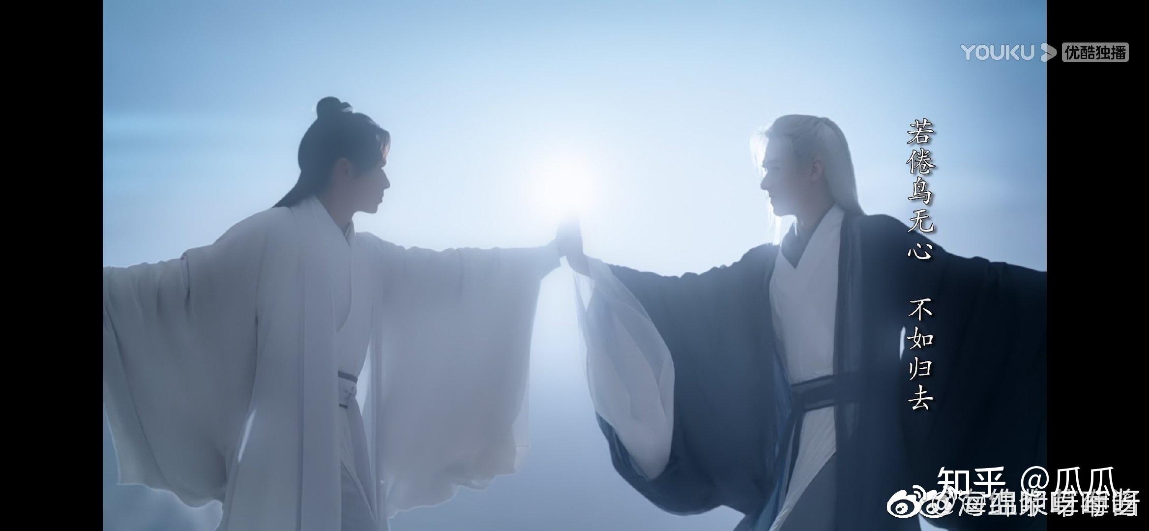 如何评价山河令大结局