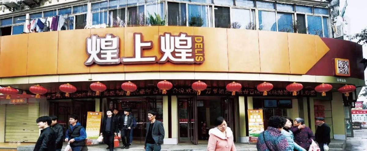 参考资料:鳌头财经《煌上煌每天关一家门店?