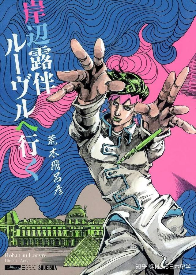 从JOJO立引发的百年孤独式爱恨情仇 - 知乎