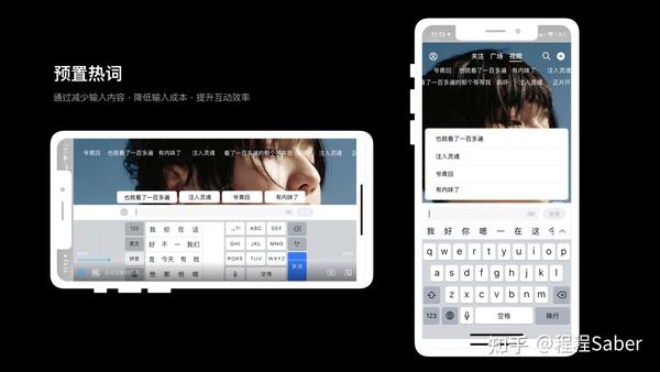 弹幕使用现状及提升互动率的玩法探索 - 知乎