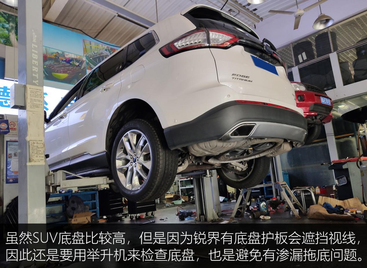二手车淘车人都是怎么找车的福特锐界