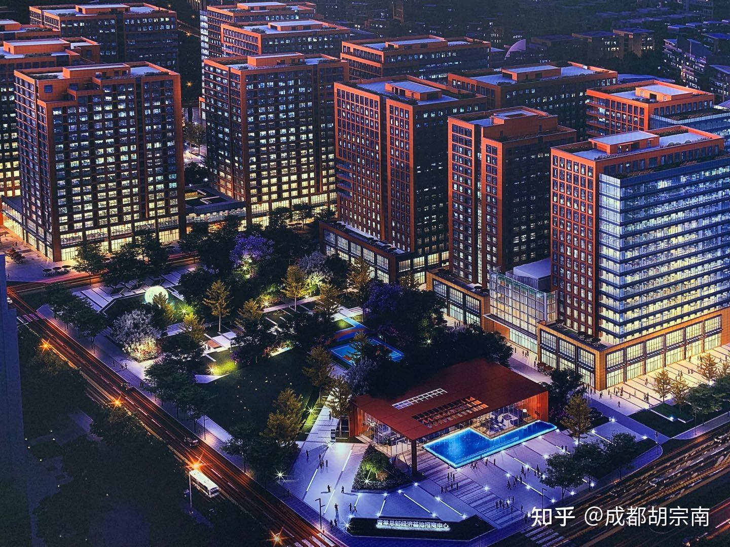 产业园区-四川青羊总部基地政策优惠及项目介绍 - 知乎