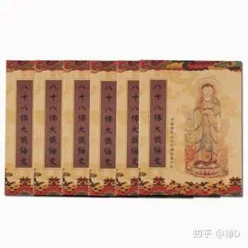 抄写的忏悔文怎么处理 你一定要知道 知乎