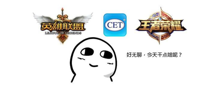 王者荣耀 英雄联盟英语术语合集 知乎