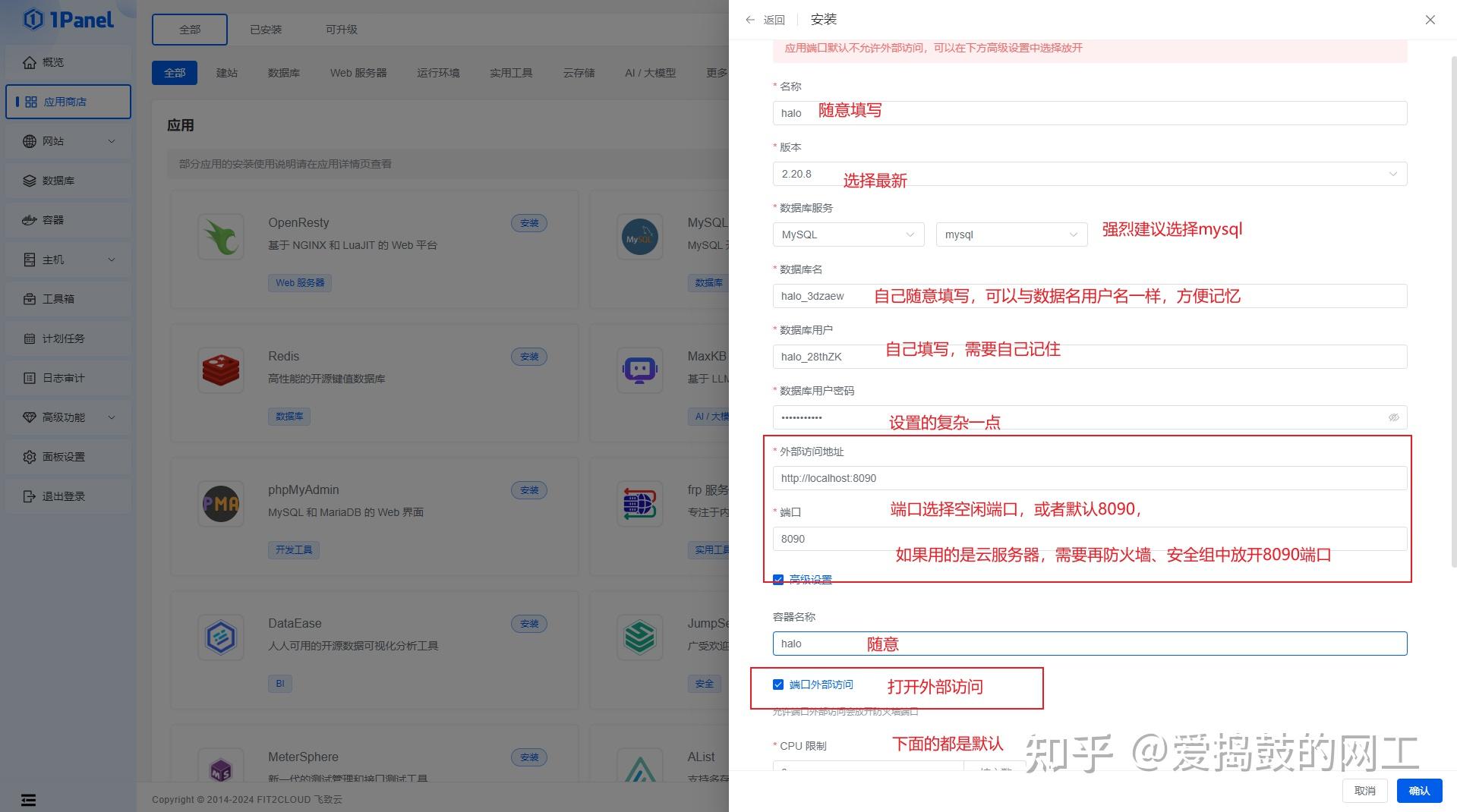 怎么用代码装扮qq空间=怎么用代码装扮空间图片