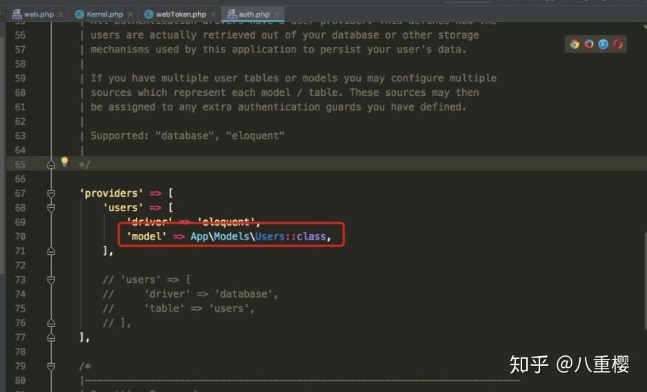 laravel如何使用apitoken认证请求