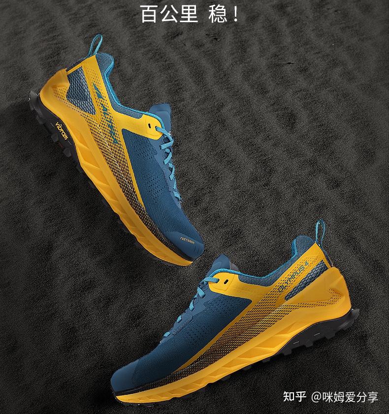 世界顶级户外鞋品牌有哪些?(鞋)
