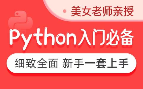 Python输出格式大全!代码都可复制 - 知乎