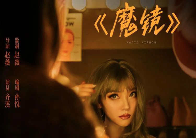 听见她说魔镜我们是如何陷入容貌自卑的陷阱的