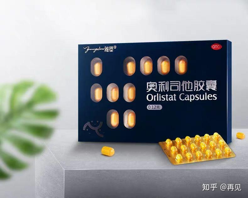 什么减肥药吃了拉油 v2-44b1ae3e49e5249d25f819743ca6b1a1_r.jpg