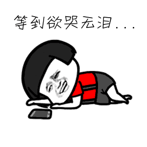 微信号更改