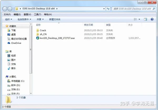  arcgis10 8 