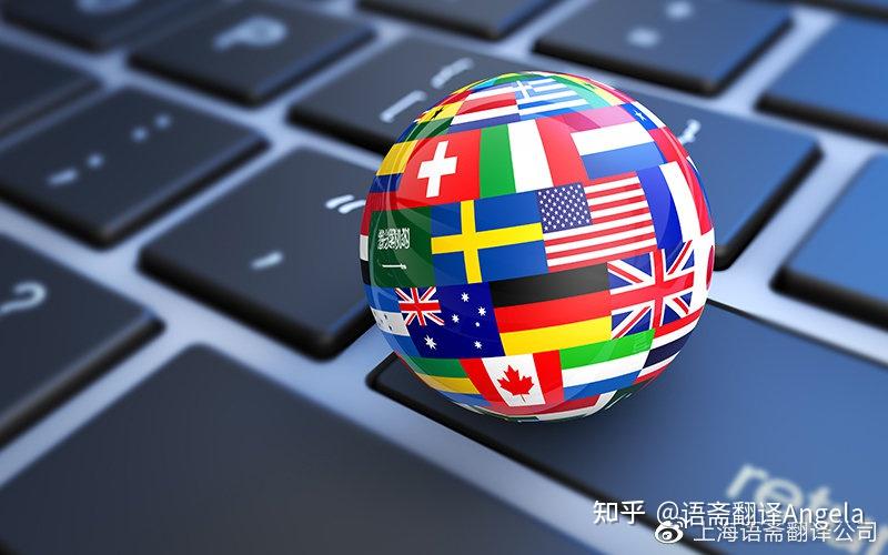 英语翻译公司谈翻译的直译和意译 - 知乎