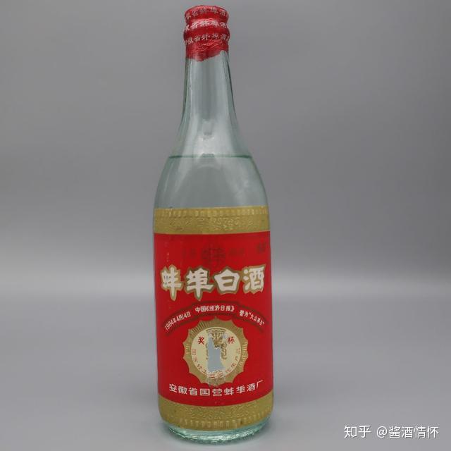蚌埠白酒(蚌埠牌)