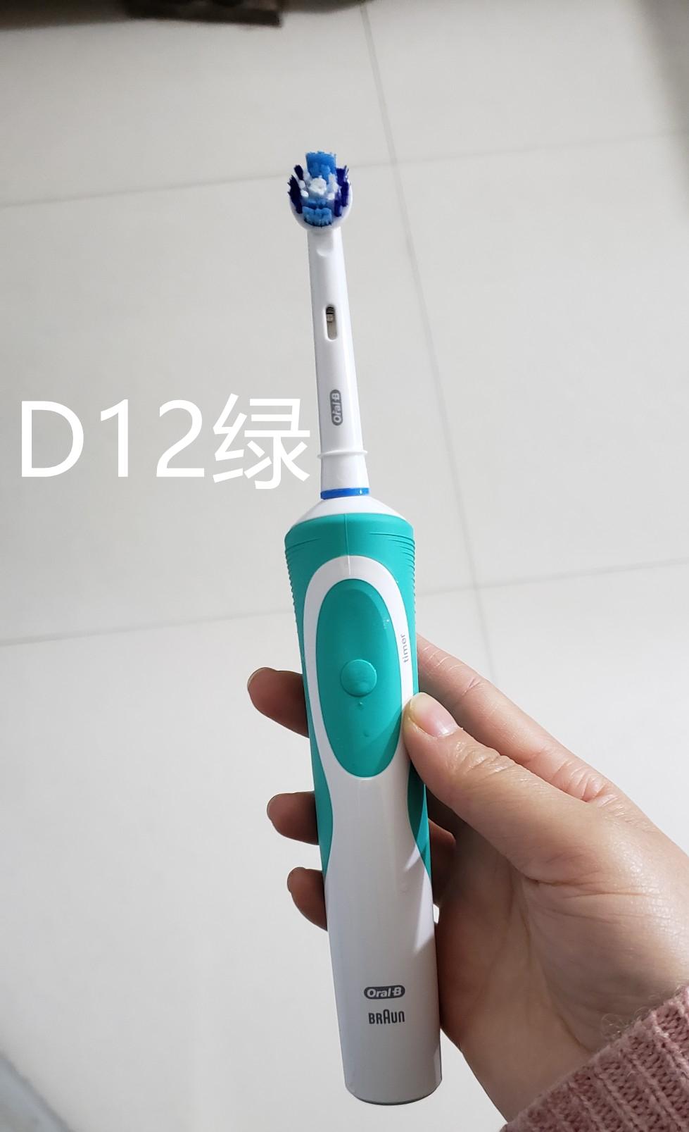第一款:欧乐b的d12电动牙刷