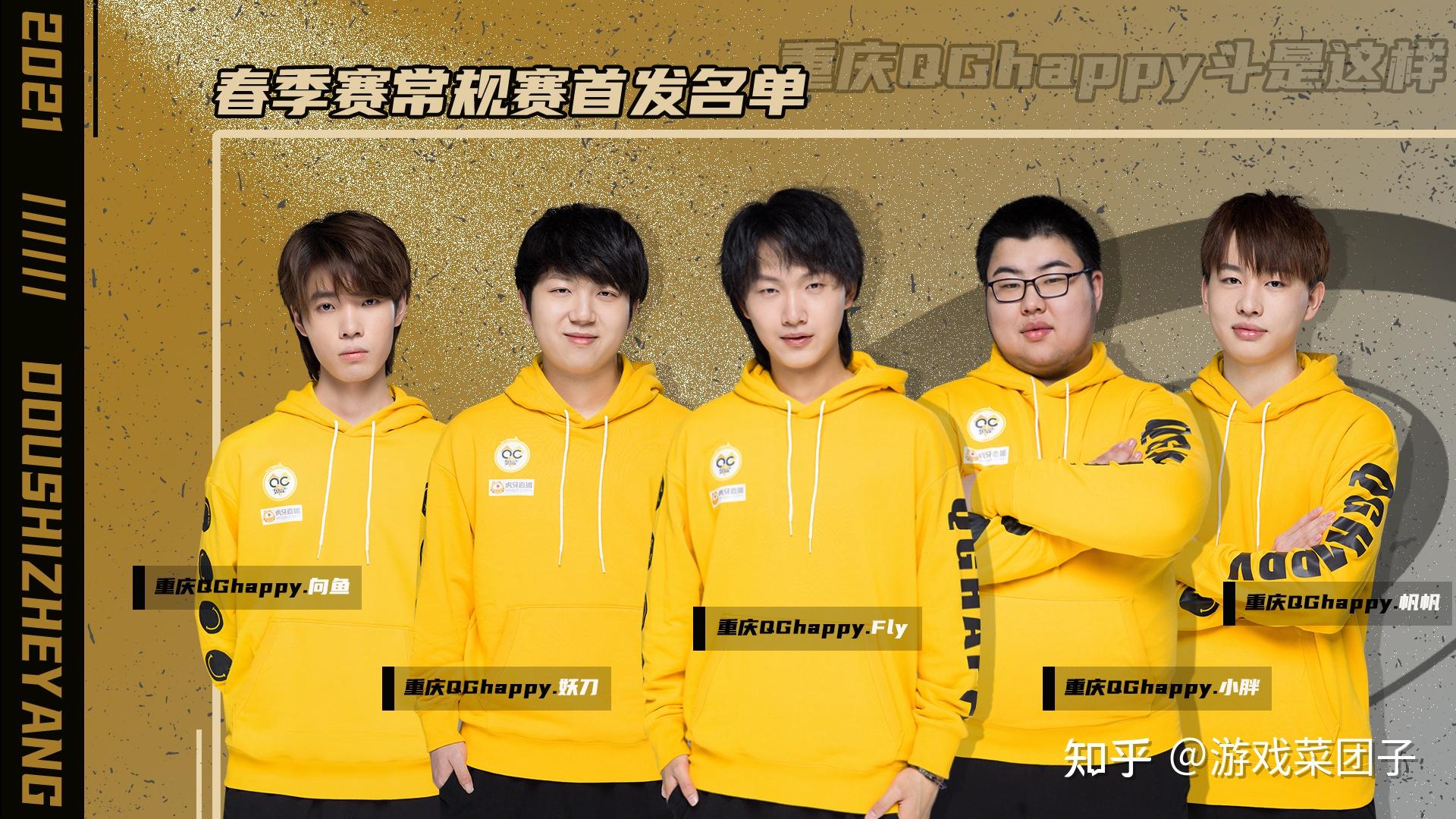 王者荣耀:qg斩获世冠冠军,生而无畏,战至终章,喜提第六个冠军!