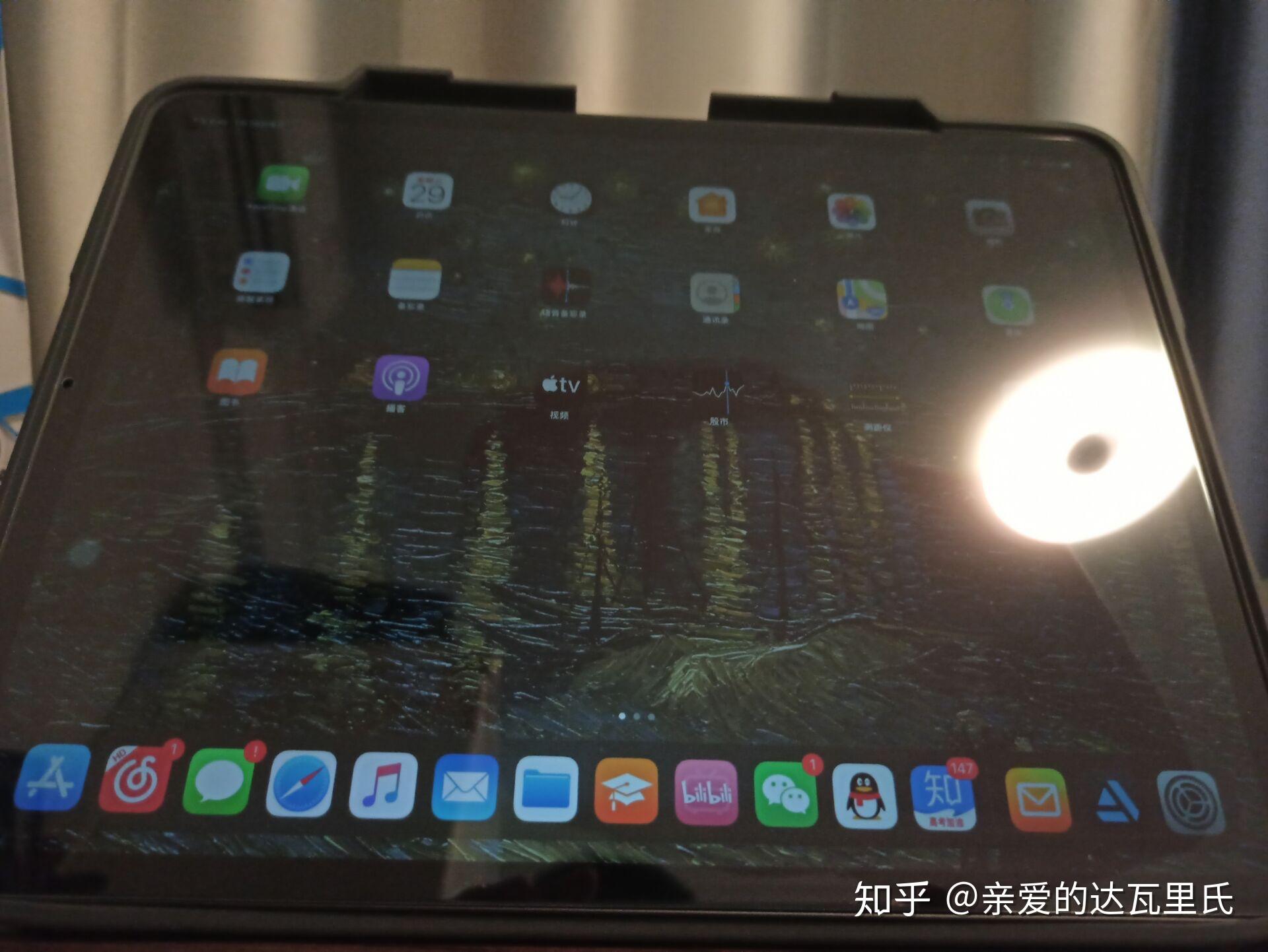 你们的ipadpro贴钢化膜吗