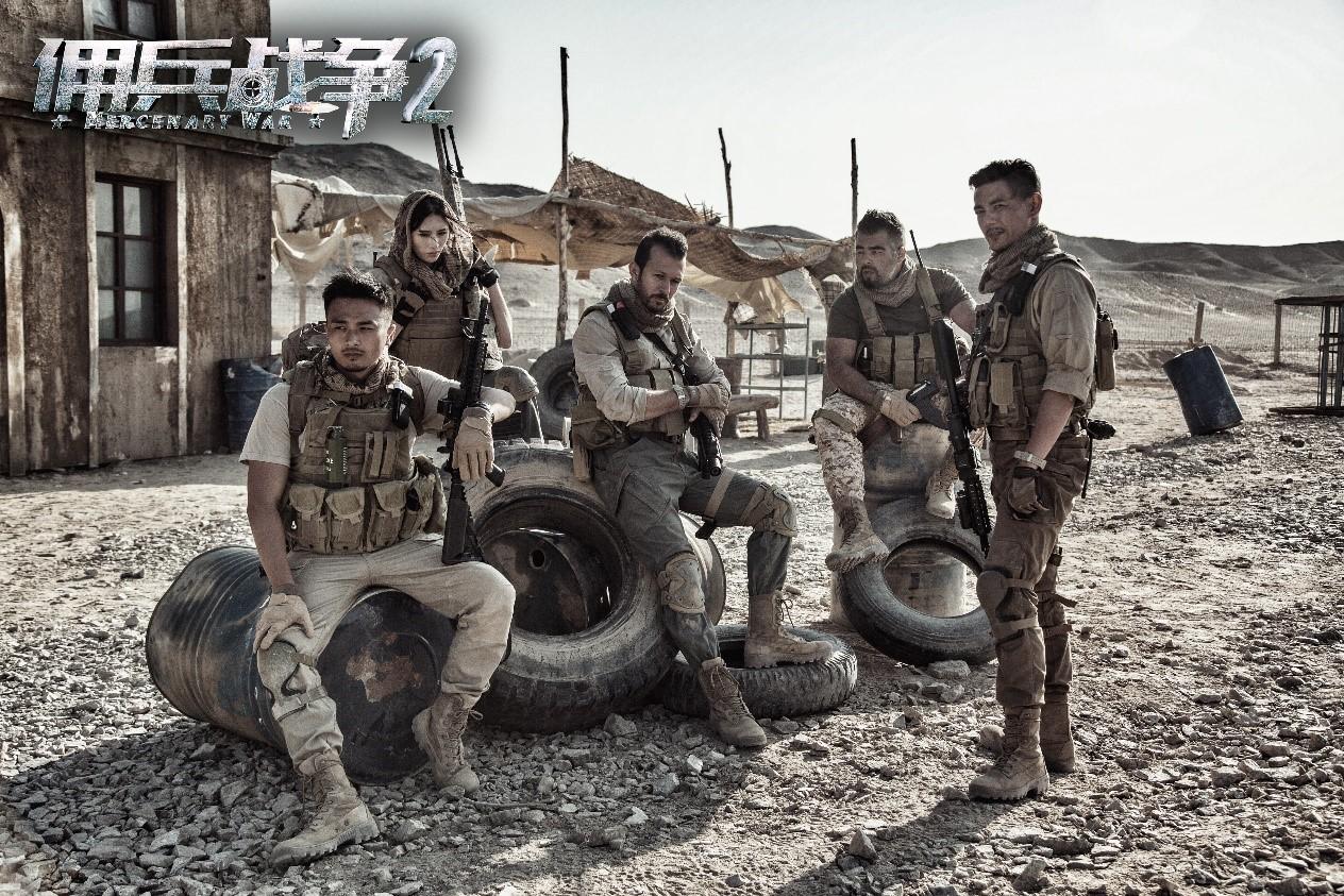 佣兵战争2今日上线铁血佣兵的正义之战