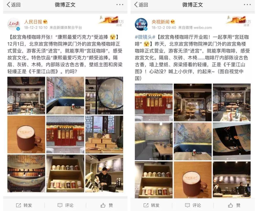 故宫这个超级IP，是怎么越来越火的？ - 知乎