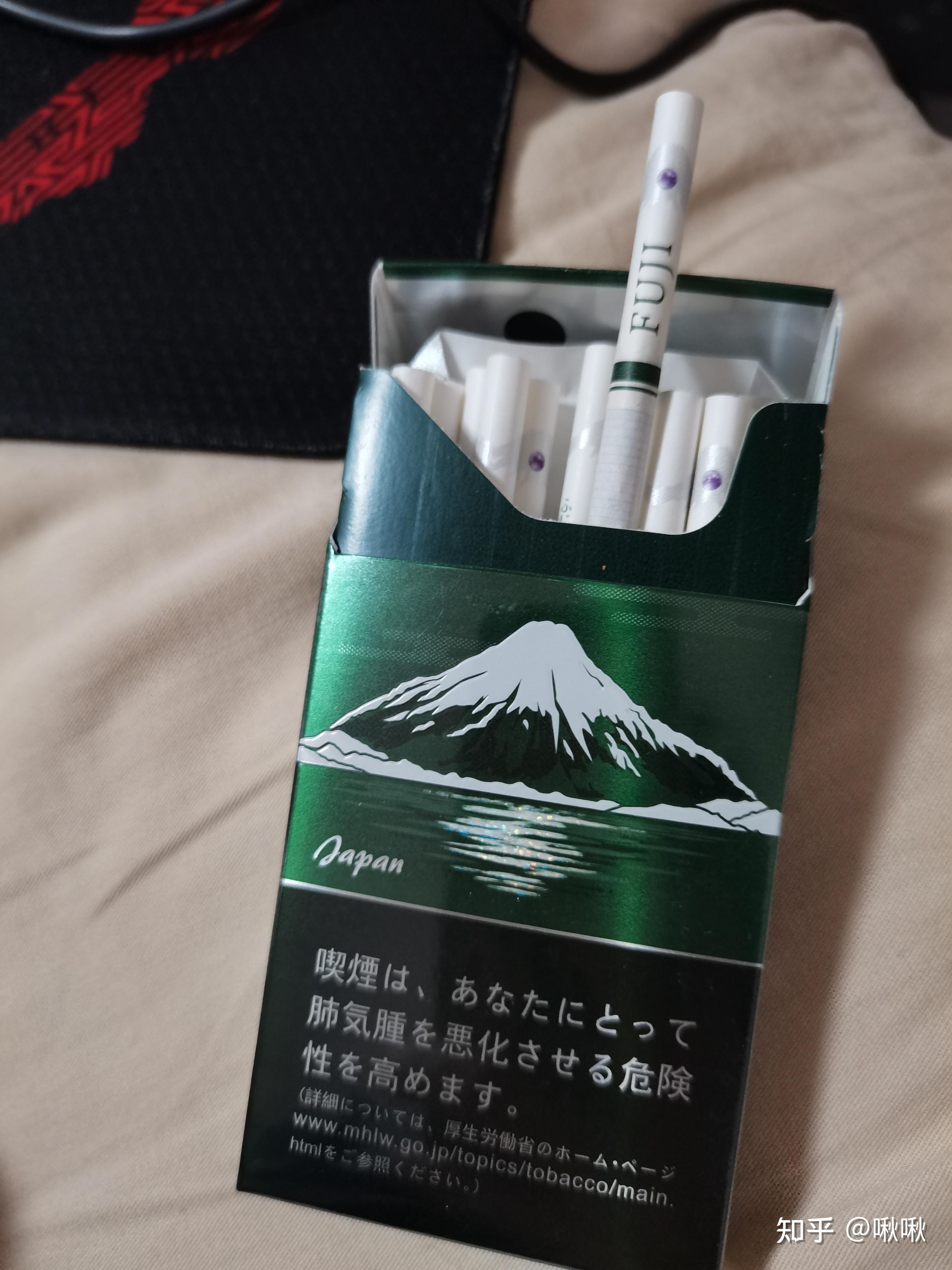 富士山蓝莓爆珠香烟图片