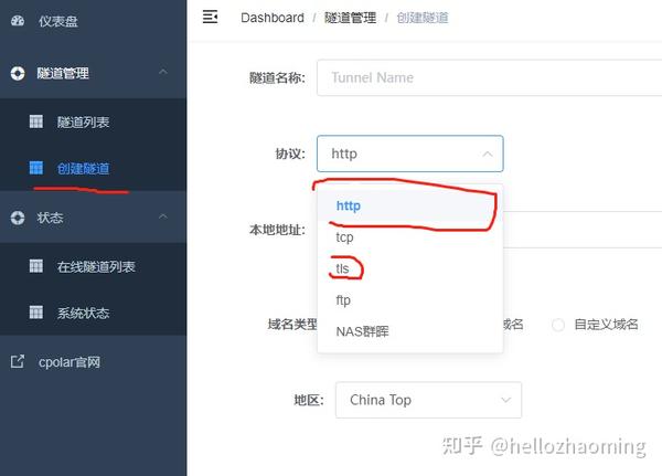 win10系统搭建本地overleaf平台实现多人远程协作修改Latex文档 - 知乎