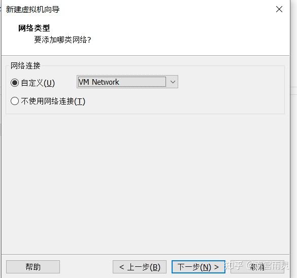 Vmware 2 suse 