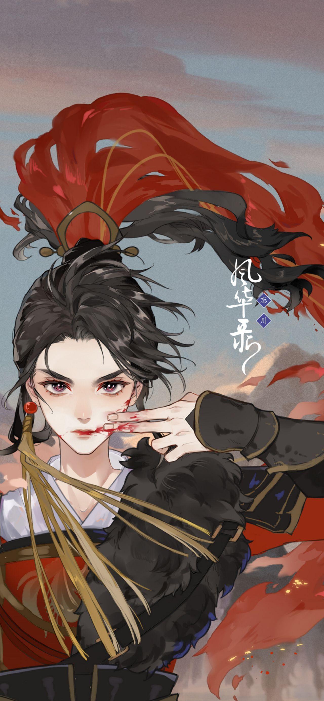 忘川风华录花木兰