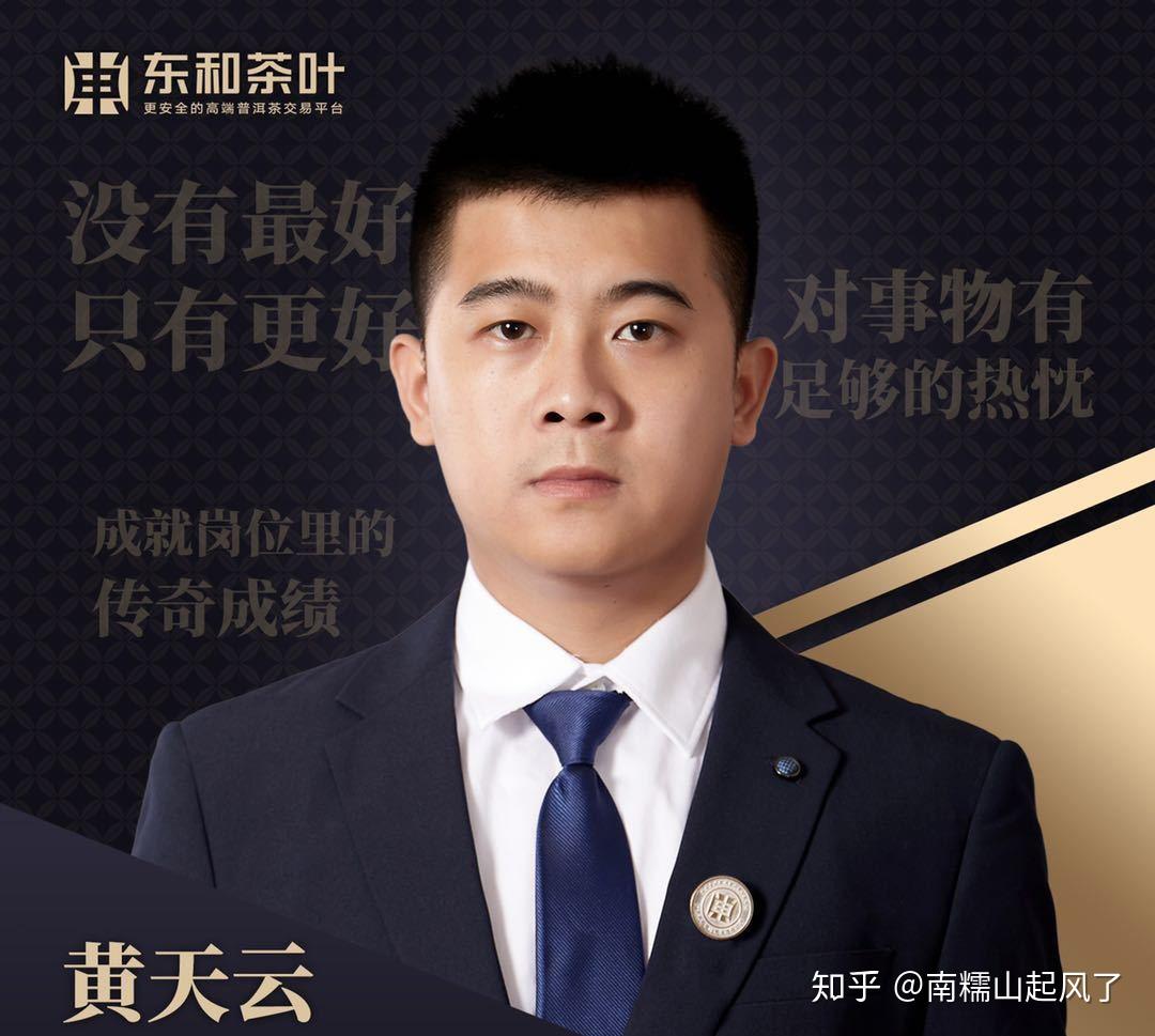 大益老茶推介2004年红大益7542青饼典藏级臻品