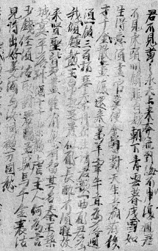 李白诗在敦煌文献中共计三个版本,恰好都有这首.