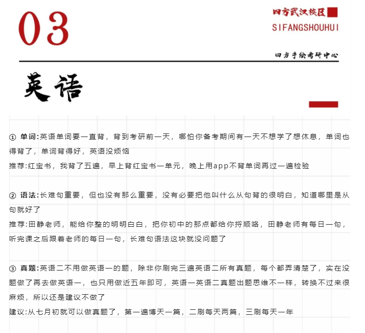武汉纺织大学视觉传达考研初试366分、快题132分经验分享 - 知乎