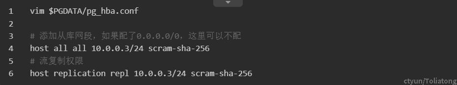 PgSQL主备流复制搭建 - 知乎