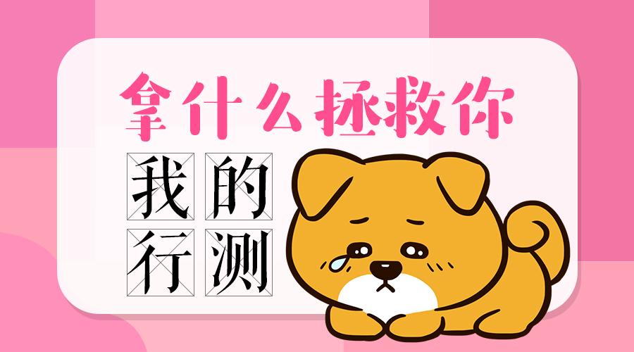 如何测试自己的运气好不好 v2-44dfb044069022c5c2365abe23d7dd33_1440w.jpg?source=172ae18b