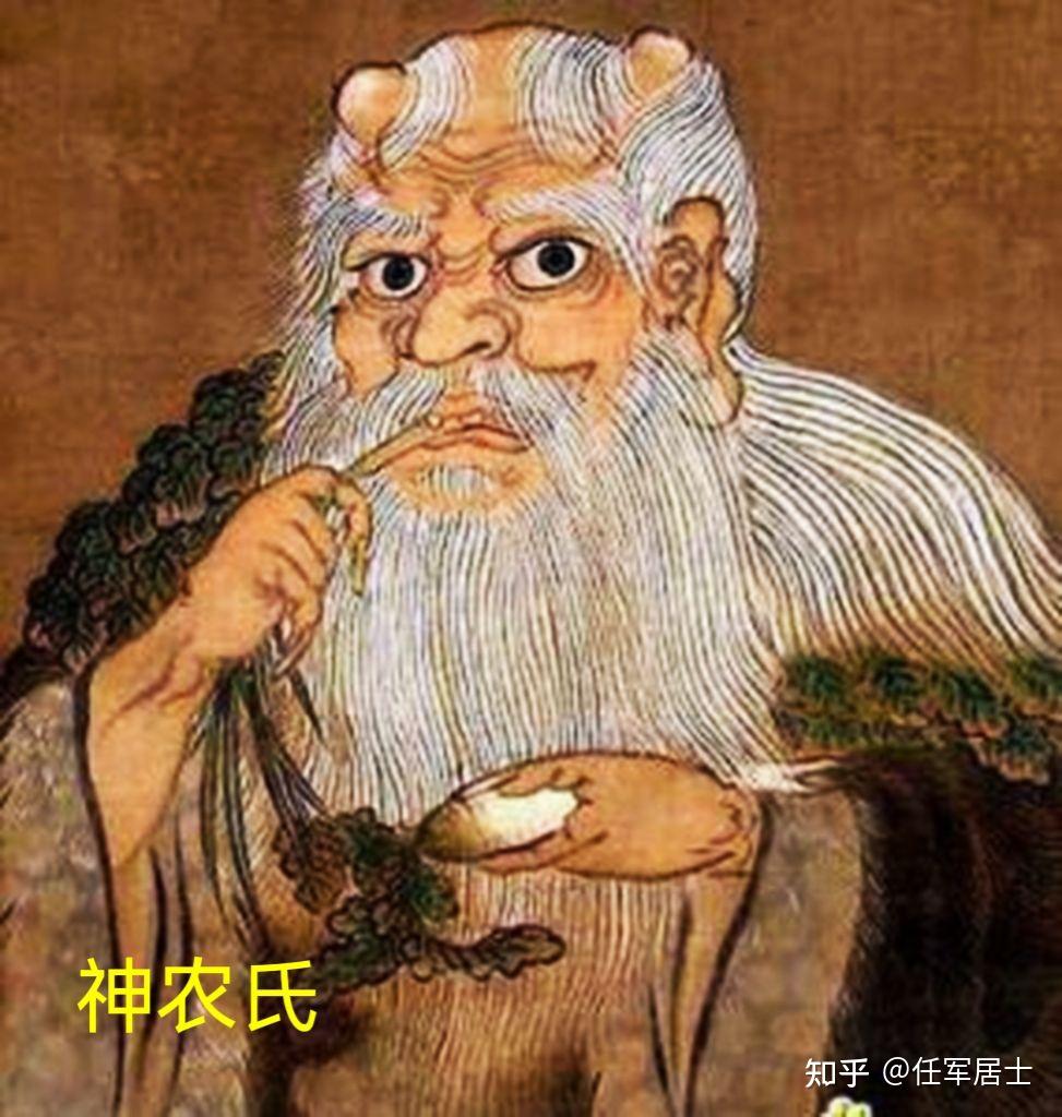 26写于禅修精舍神农大帝即炎帝是中华始祖,为古代天,地,人三皇之一的