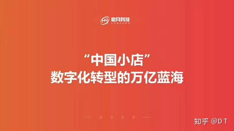 刷脸支付软件开发公司_刷脸支付小程序开发_刷脸支付开发教程