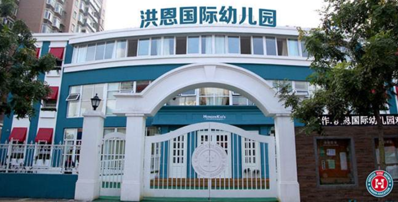 第21讲洪恩教育赴美ipo平均mau达1030万付费用户140万