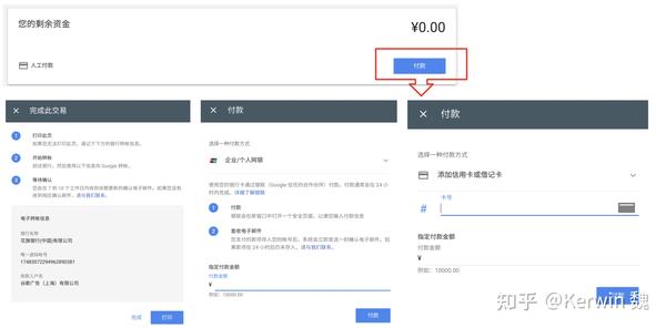 谷歌账号需要购买吗_谷歌浏览器怎么登录谷歌账号_日本谷歌市场购买软件