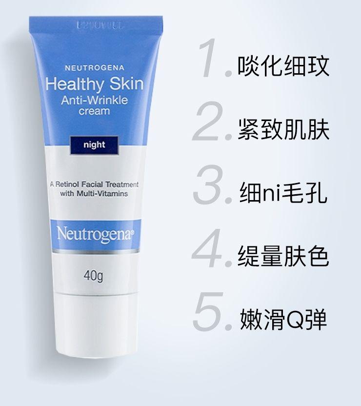 关于露得清a醇的选择从入门到进阶