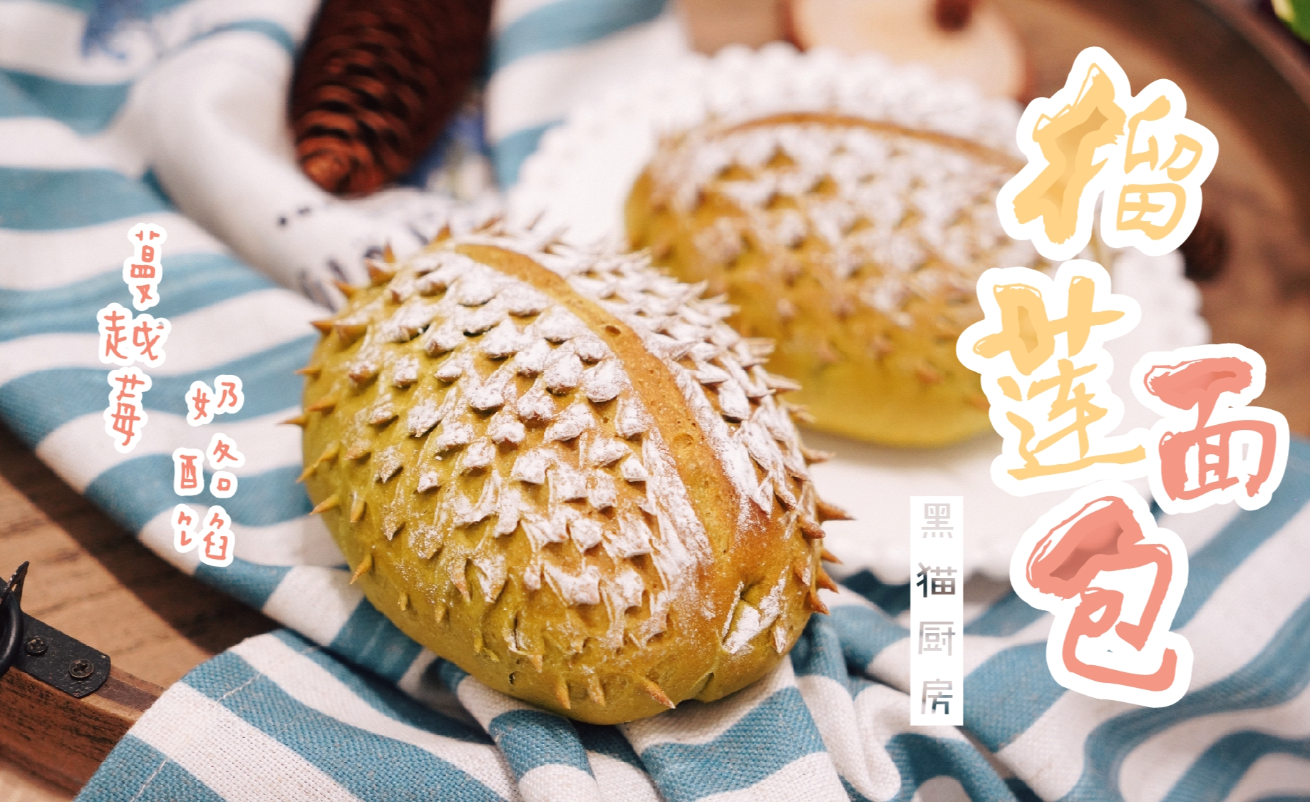 真有吃不胖的面包是宣传的噱头还是真的神仙零食