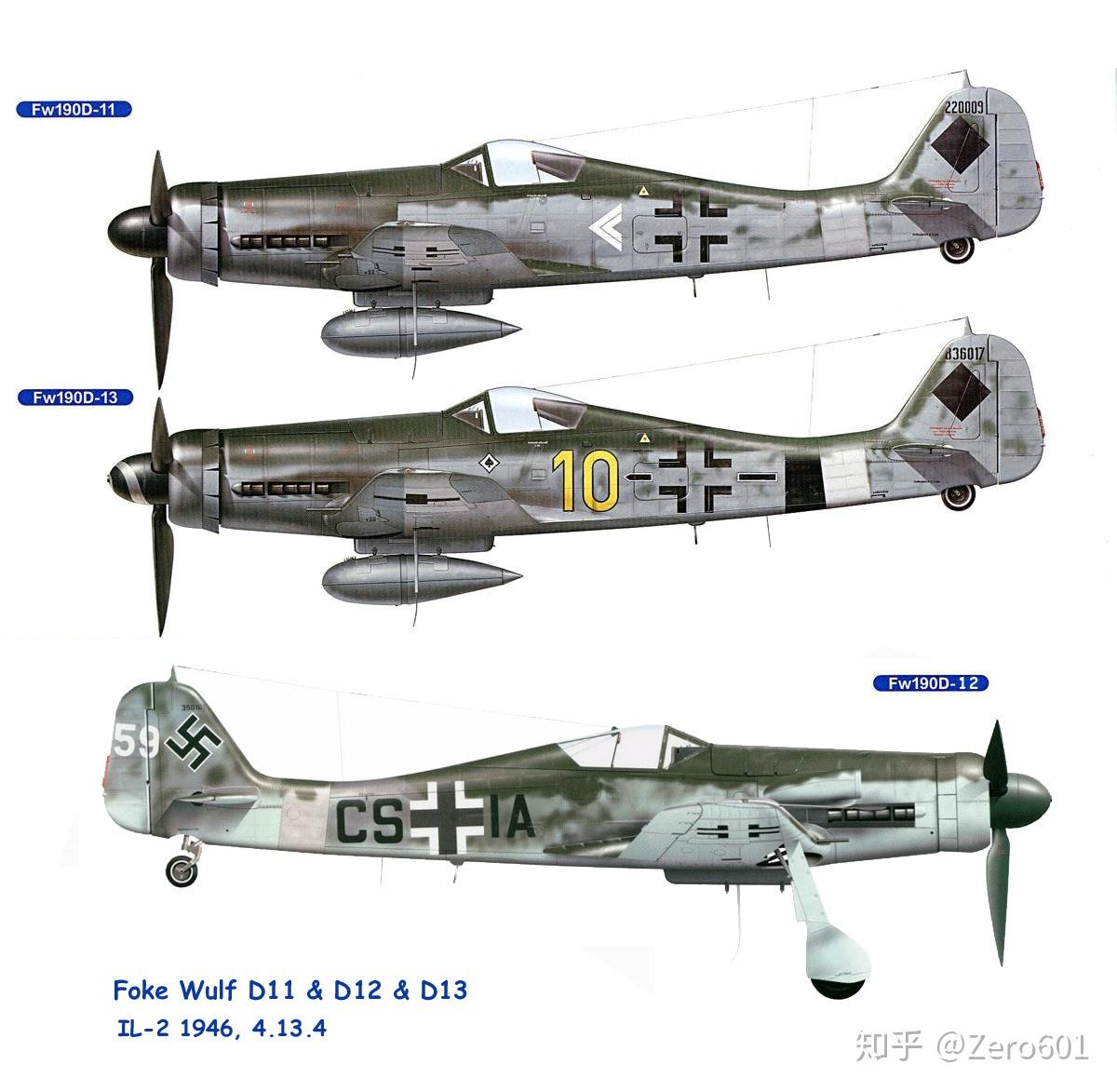长鼻子多拉——fw 190d系列战斗机的故事(上)