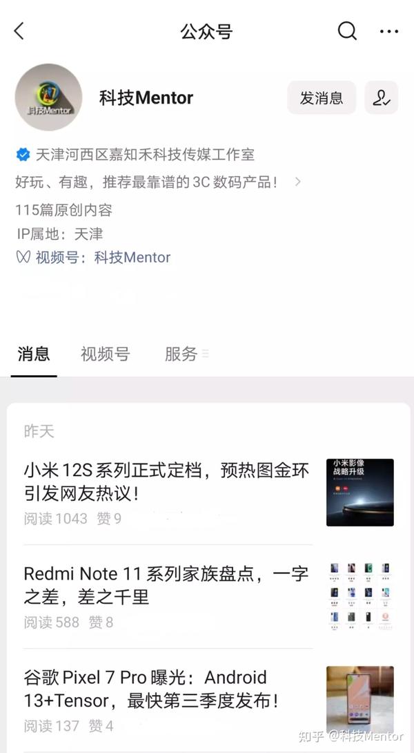 微信版本更新怎么操作_微信更新版本6_微信版本更新好还是不更新好