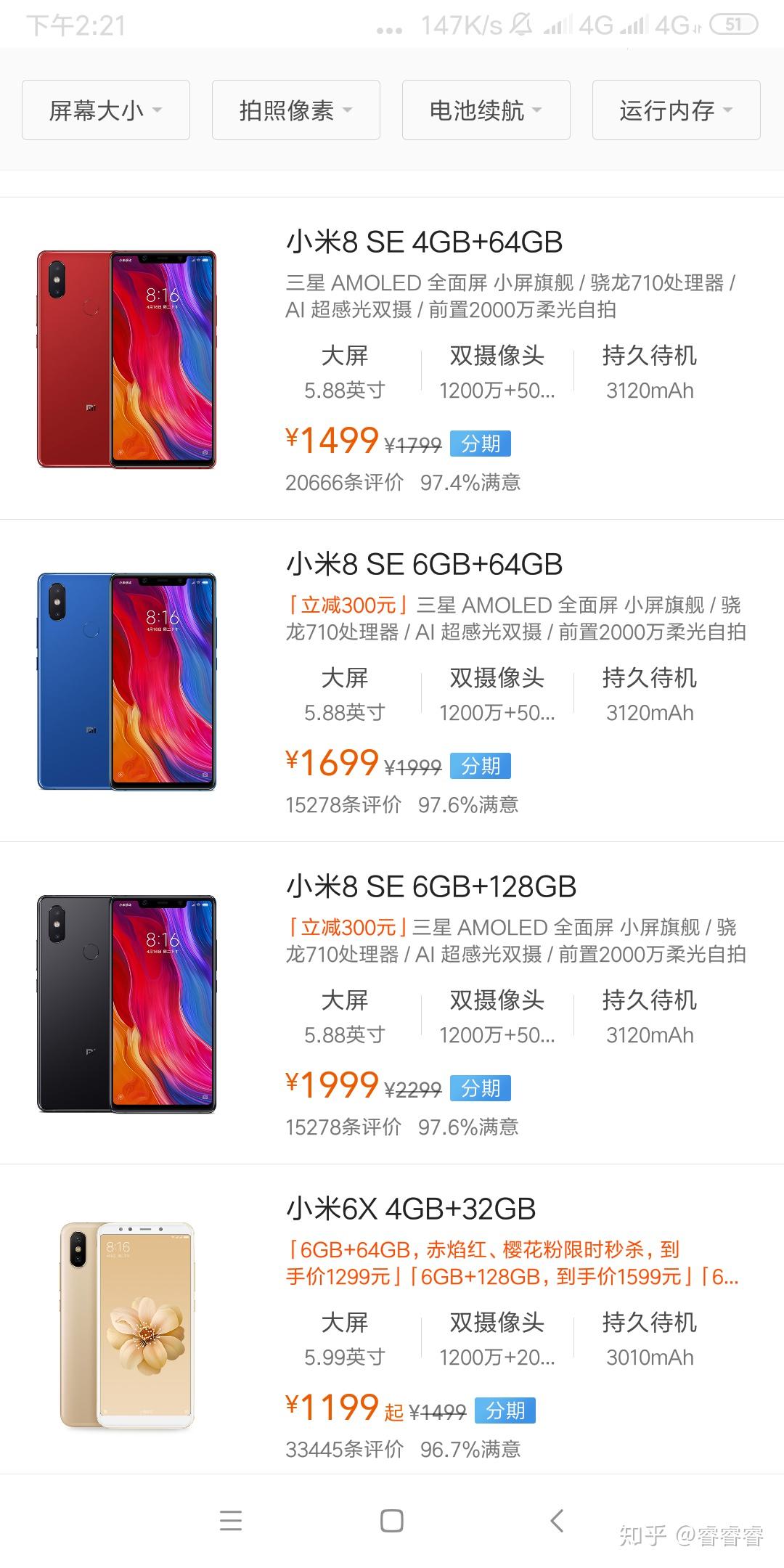 手机屏幕怎么设置旁边人看不到 v2-44e9de53c9f96871f08f713afa1747e5_r.jpg