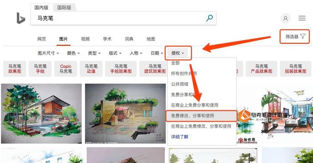 素材图又侵权了聪明的设计师都是这样找图用图的