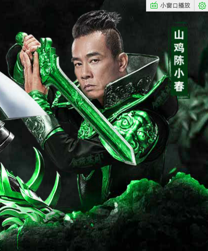 贪玩蓝月如何请张家辉 孙红雷 张涵予 吴京 古天乐 陈小春代言 哪来的钱 这游戏真的有人玩 知乎 贪玩蓝月如何请张家辉 孙红雷 张涵予 吴京 古天乐 陈小春代言 哪来的钱 这游戏真的有人玩 知乎