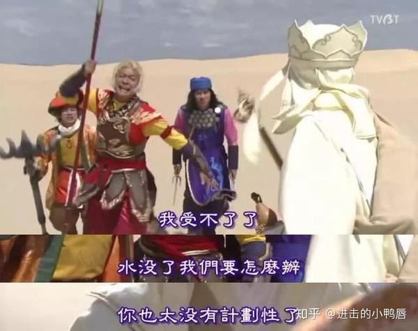 日本的这款 西游记 被国人骂惨 却是当年日本收视率冠军 知乎