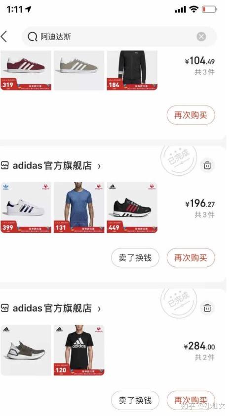 淘宝优惠券分享,教你怎么领到隐藏优惠券插图7 淘宝优惠券分享,教你怎么领到隐藏优惠券插图7