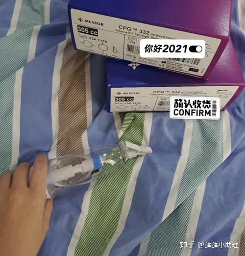 长沙曼托水滴305cc假体隆胸真实经历分享