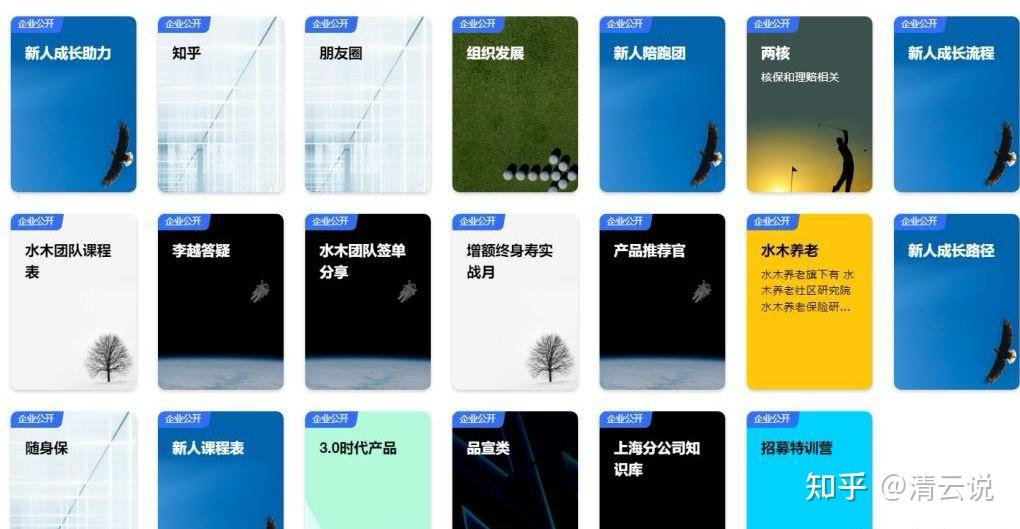 人的印象:务实,专业,亲和,高学历我认识的第一个明亚人是我的总监李越