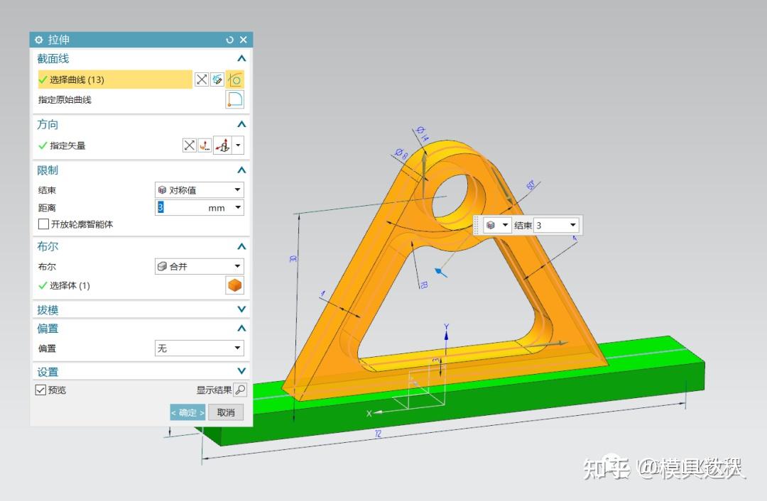 ugnx绘制一幅日历2021年节节高升